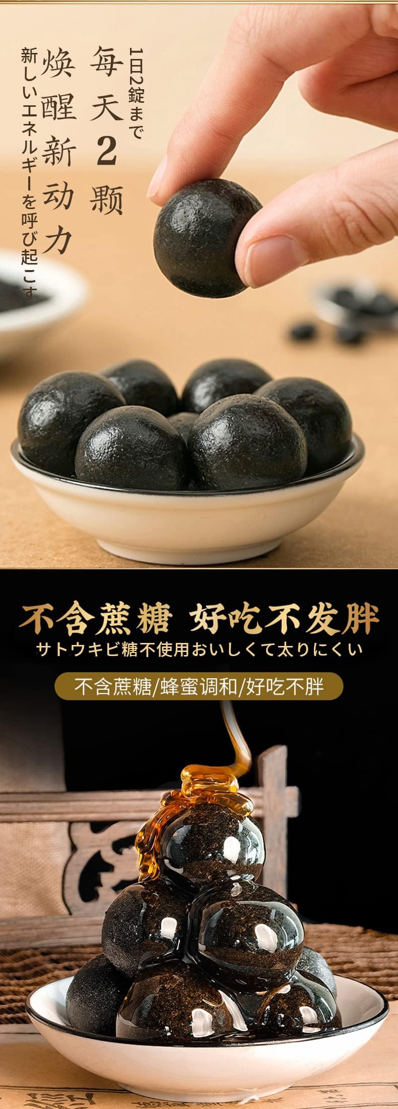 Amazon.co.jp: 黒ごま 丸 高タンパク質スナック 持ち運びしやすい
